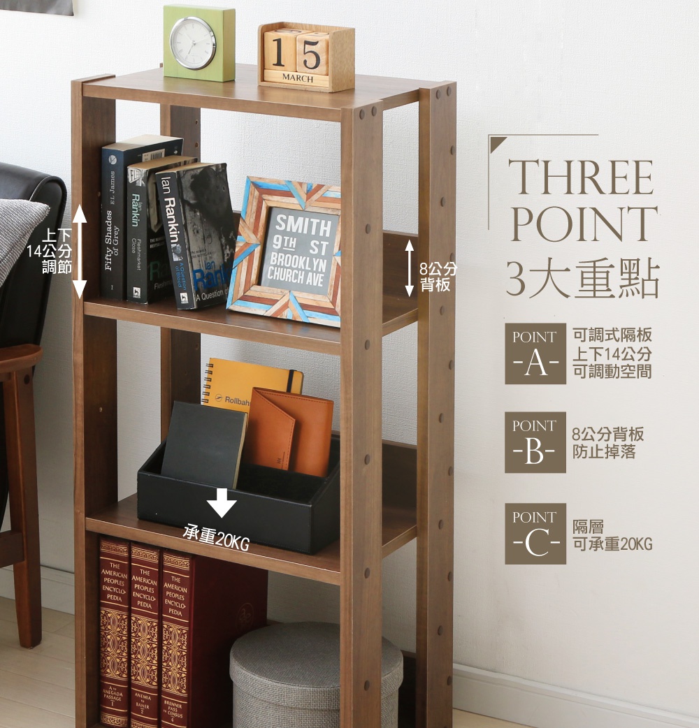 實木紋路四層收納架，寬度40公分，展示架上擺放有書籍、裝飾相框、筆記本及收納盒，架體採用釘子固定結構，呈現自然質樸風格。