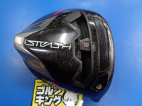 STEALTH PLUS 開球木桿 (桿身 ヘッドのみ)