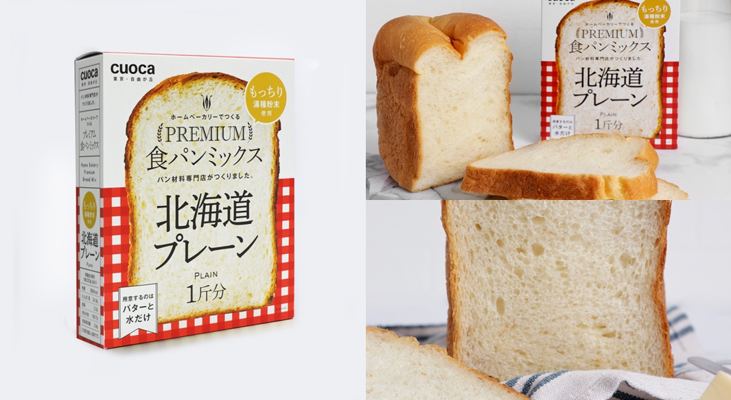 cuoca 北海道小麥吐司專用粉 250g 內文