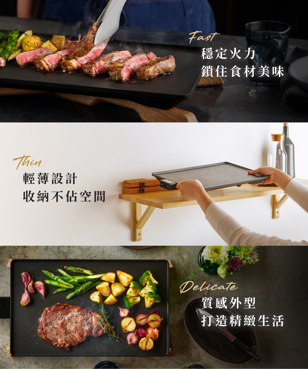 黑色 IHU-A10-B 輕薄電烤盤，盤面擺放著煎牛排、烤馬鈴薯、蘆筍、花椰菜和洋蔥。