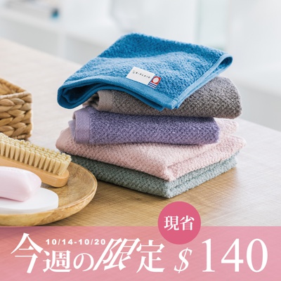 EVE 今治強韌薄手鱗紋毛巾