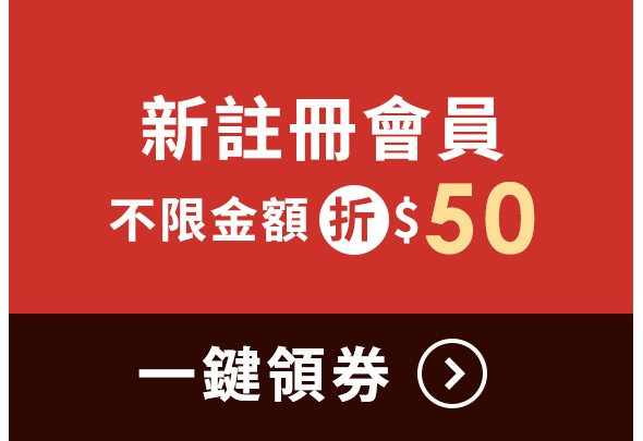2022雙11自訂頁_5-1
