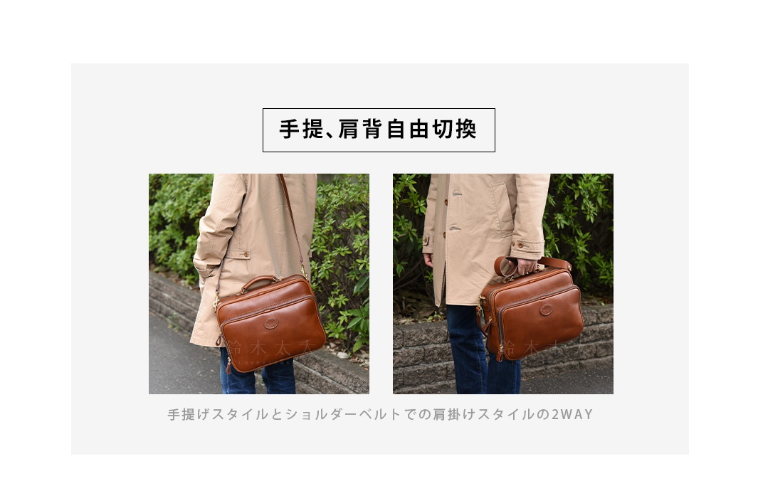 職人手作皮革兩用商務公事包，展示為棕色皮革材質，具有手提和肩背兩種攜帶方式。包款設計簡約，適合商務場合。