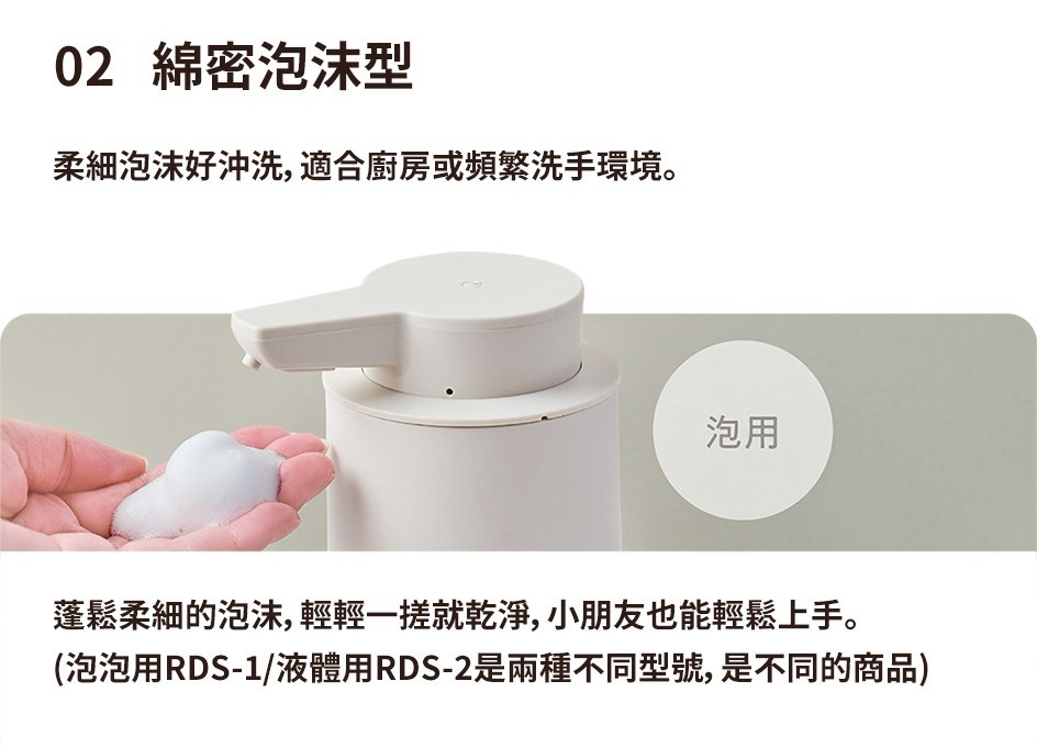 泡泡給皂機輸出綿密泡沫，適合廚房或頻繁洗手環境