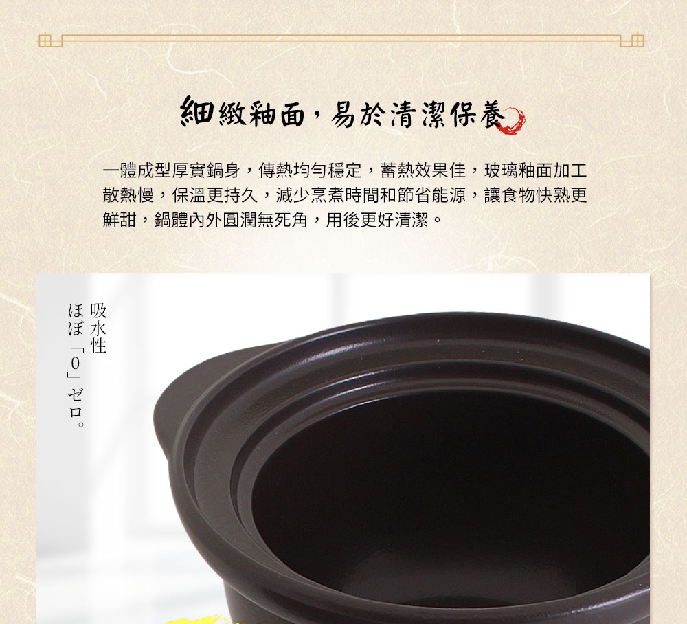 褐白色直火系列雙蓋炊飯陶鍋/燉鍋，鍋身內外皆為光滑陶製，鍋緣有明顯的層疊設計。