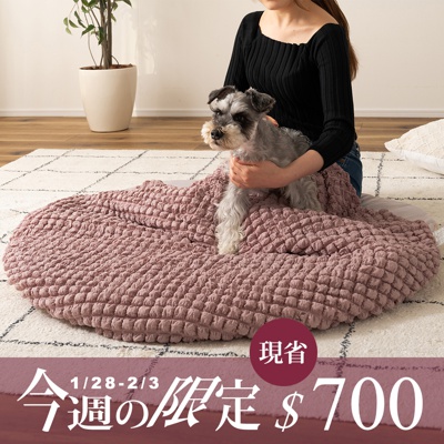 涼感夾心包覆圓墊 (共3色)