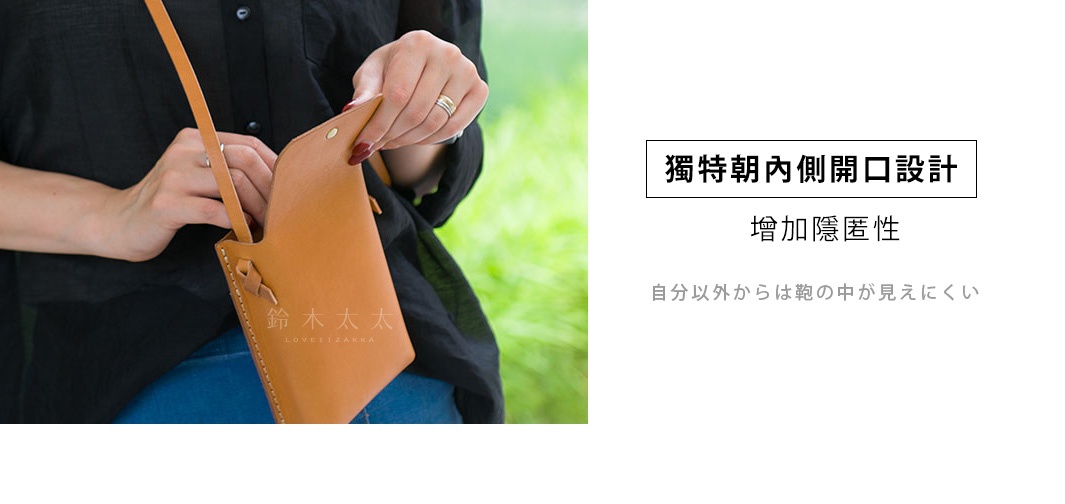 職人手作皮革手機包 CP-11，展示此款為焦糖色皮革材質，有一個皮質揹帶，包包側面有縫線和打結裝飾，右側為產品特點說明文字。