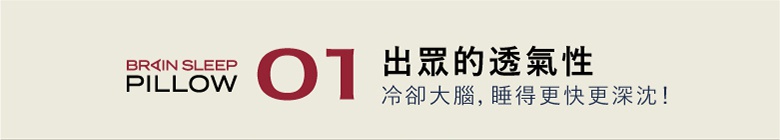 01出透性