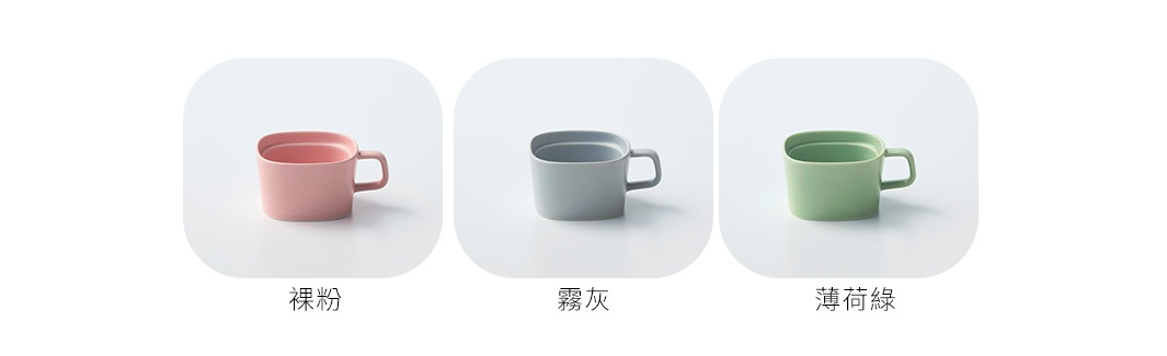 三款不同顏色的美濃燒馬克杯並排展示，由左至右分別為裸粉色、霧灰色與薄荷綠色，杯身呈現簡約的圓潤方角設計，配有精緻的方型把手，整體造型素雅，擺放在純白背景中。
