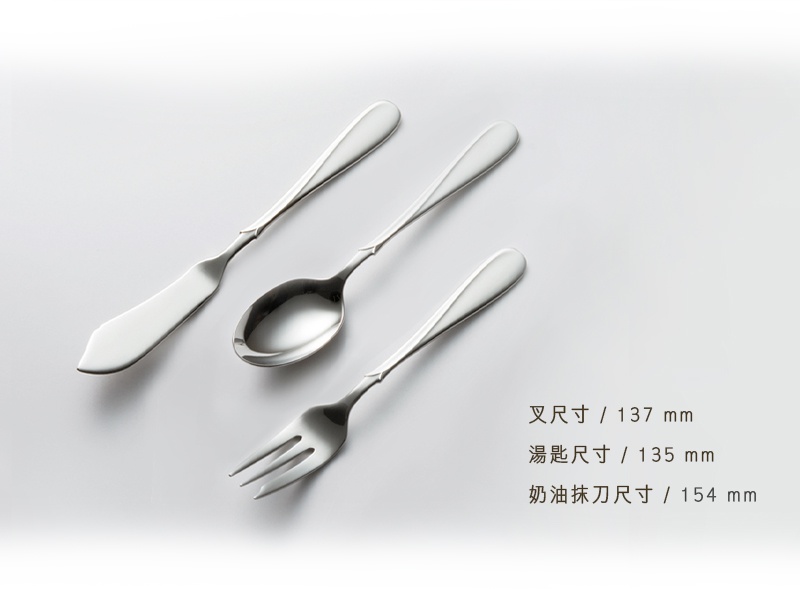 叉尺寸 / 137 mm 湯匙尺寸 / 135 mm 奶油抹刀尺寸 / 154 mm
