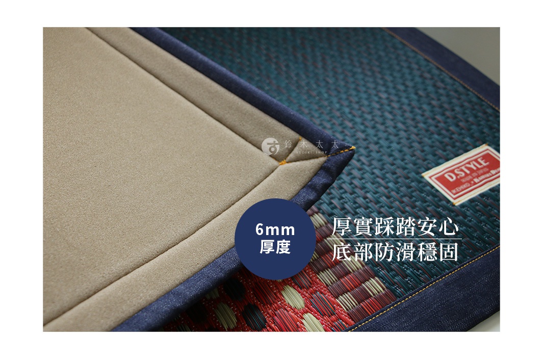 RALPH 藺草和風居家地墊 M，展示了米色絨面材質與藍色丹寧滾邊，以及綠色編織藺草紋理的底部。