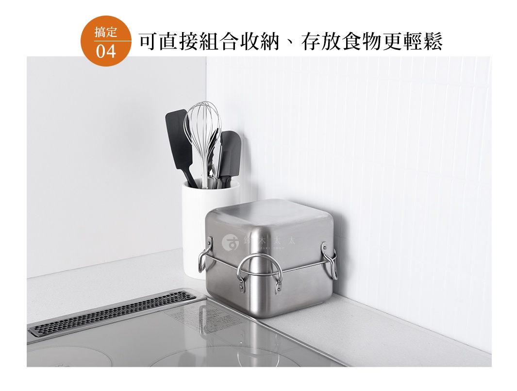 逸品物創不鏽鋼方型炸物鍋組，鍋身為銀色不鏽鋼材質，設有兩個金屬提把，鍋蓋上印有品牌標誌。