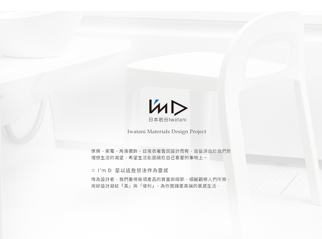 RETTO曲面一體簡約方形白色浴室舀水盆，採用光滑材質，設計簡潔。