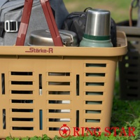 Starke-R 超級籃，一個米色塑膠籃，有著紅色提把，籃身兩側為鏤空設計，內部裝有銀色金屬保溫瓶、銀色鍋具及黑色背包。