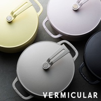 琺瑯鑄鐵鍋 OP2 18cm (共8色)