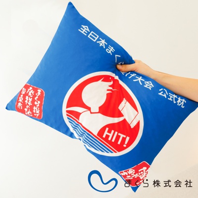 枕頭大戰用小抱枕