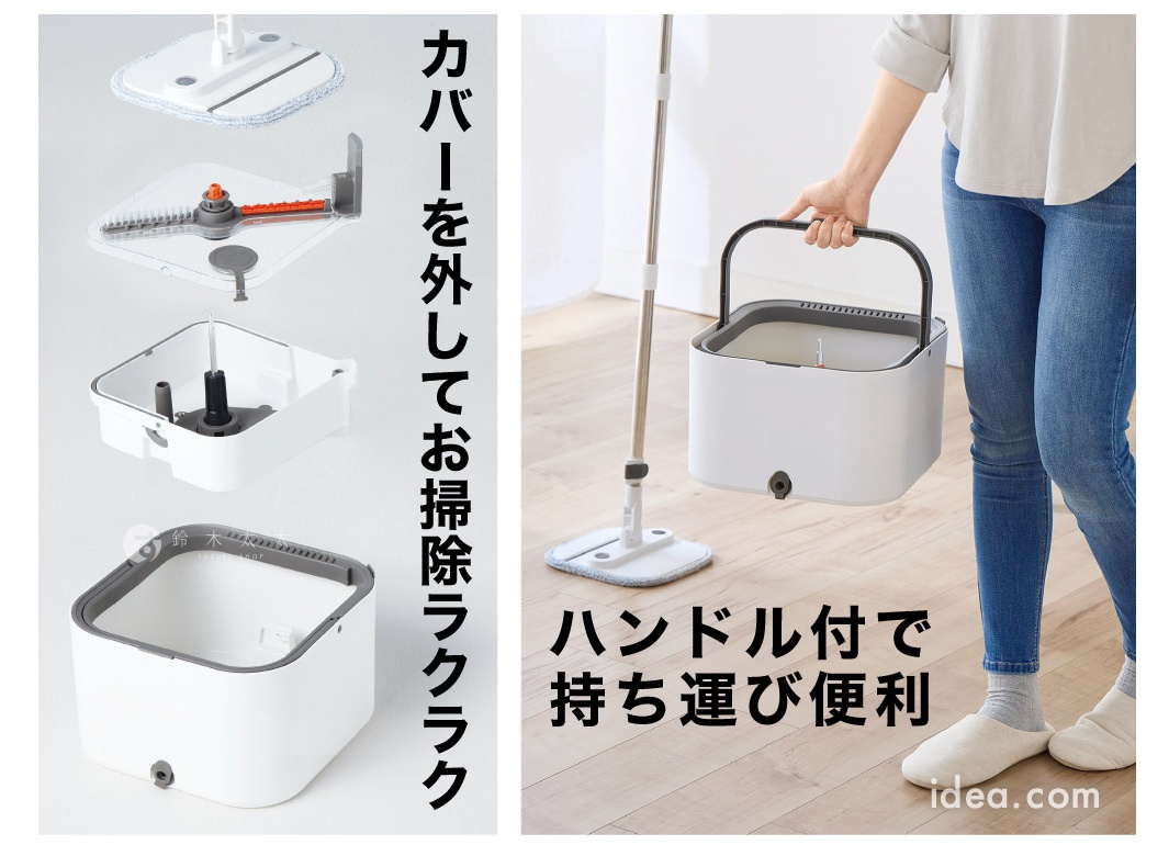 COGIT 360度旋轉汙水分離清潔拖把，左側展示桶身拆解結構，包含可拆卸蓋板與內部洗滌裝置，右側為一位女性手提著附有把手的白色清潔桶，旁邊放著拖把桿，強調桶蓋可拆卸便於清潔，以及附帶把手方便移動的設計。
