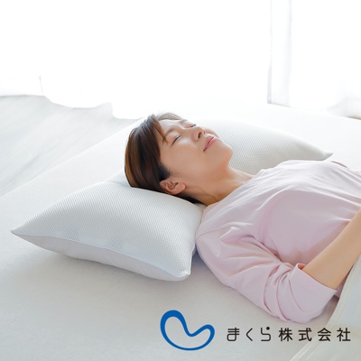 無敵低枕