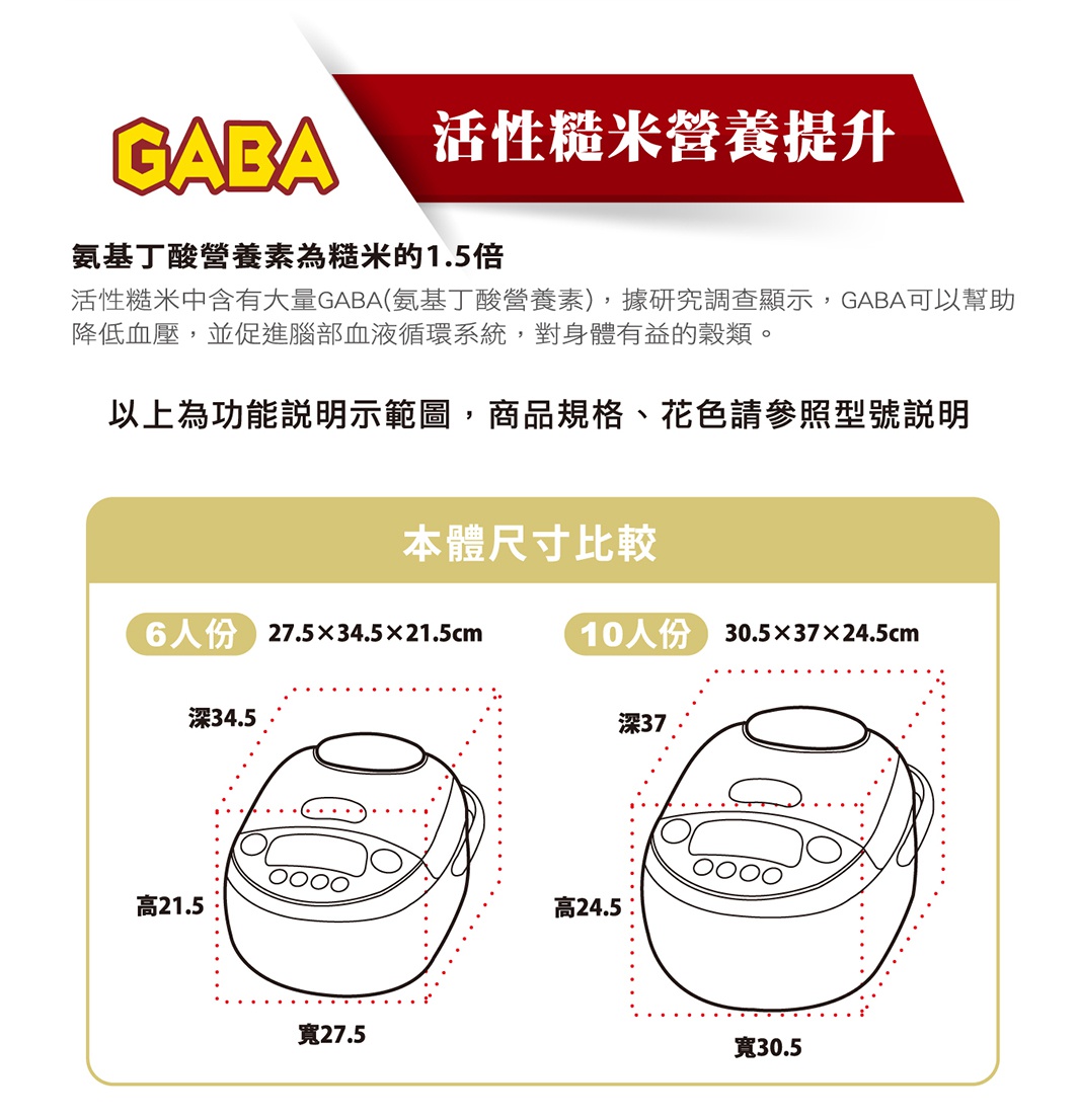 內文_象印鐵器豪熱羽釜壓力IH電子鍋_12