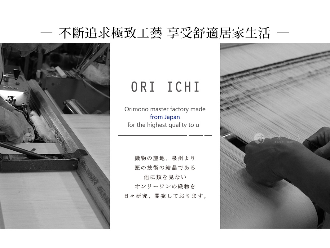 九層紗單人毯，質地輕暖，適合四季使用，有四種顏色可選。此圖展示了織造過程中的紗線細節，展現了精湛的工藝。