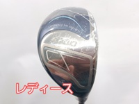 XXIO Hybrid 2026 Blue 長鐵/混血桿/小雞腿 (桿身 MP1400L)