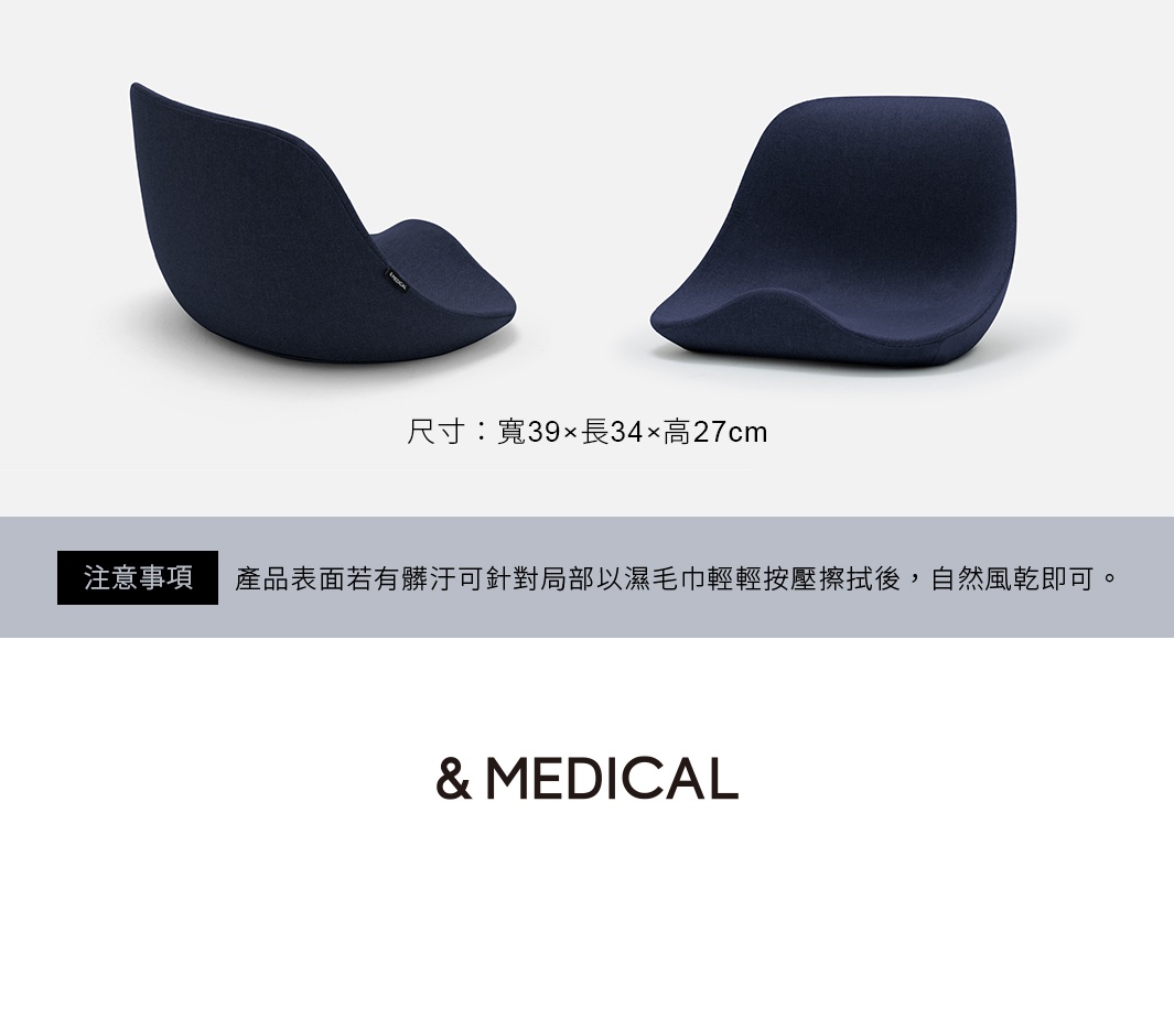 深藍色舒腰正姿座墊 HB 高背款，布質表面，曲線設計，呈現兩個座墊，一前一後擺放。