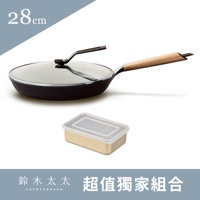 日本製琺瑯鑄鐵平底深鍋28cm+專用鍋蓋 (共兩色)