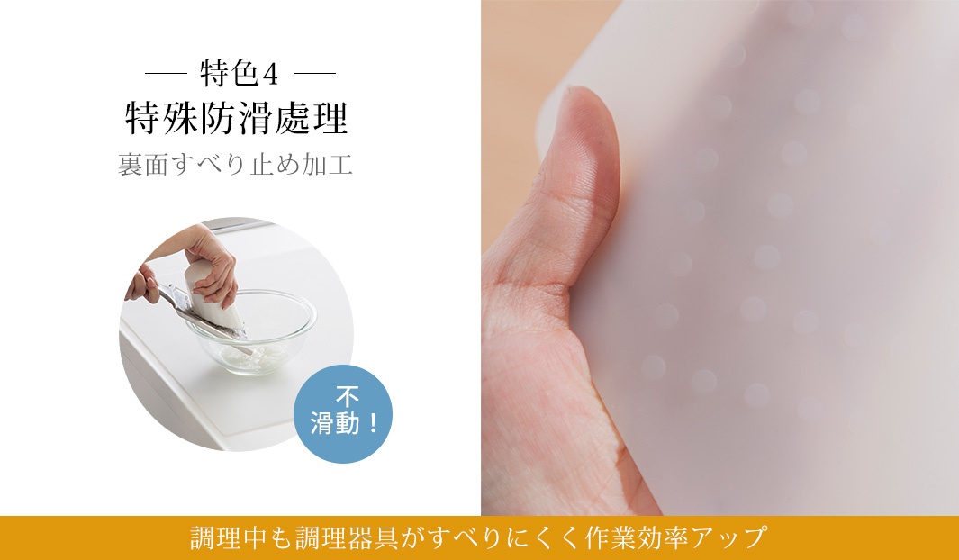 內文_耐高溫料理台保護墊_04