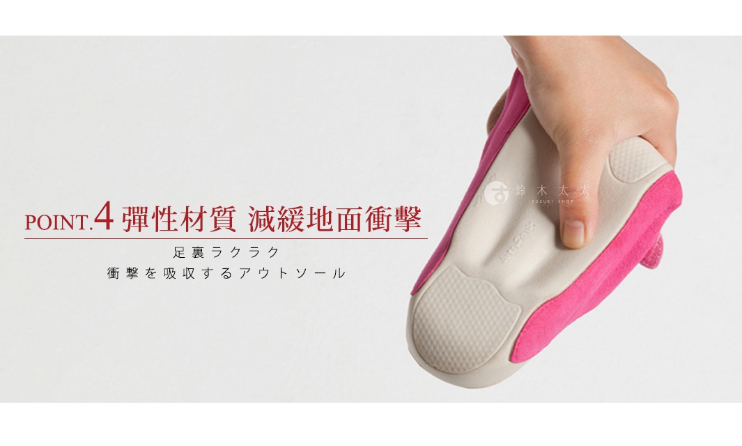 一隻手拿著一雙桃紅色麂皮面、米白色鞋底的指壓彈性室內拖鞋，鞋底有紋理，顯示其吸震功能。