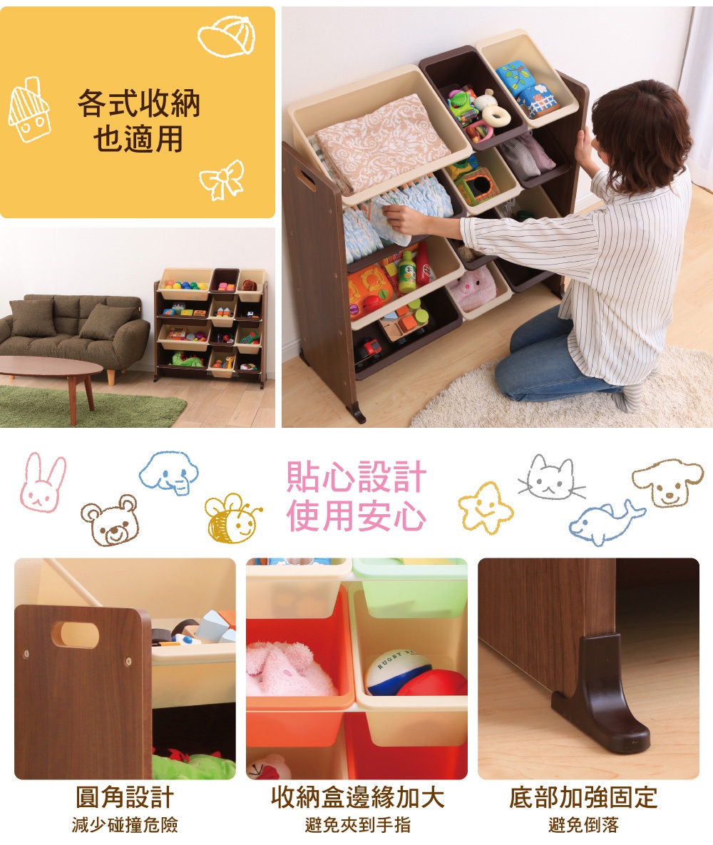 童心玩具繪本收納架 ETHR-26，木質結構，搭配多個淺米色、咖啡色、綠色、紅色收納盒，可用於收納書籍、玩具及生活用品。