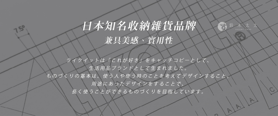 小屋形衛生紙盒，有木質或塑膠材質，提供兩種顏色選擇，設計簡約，可收納衛生紙。