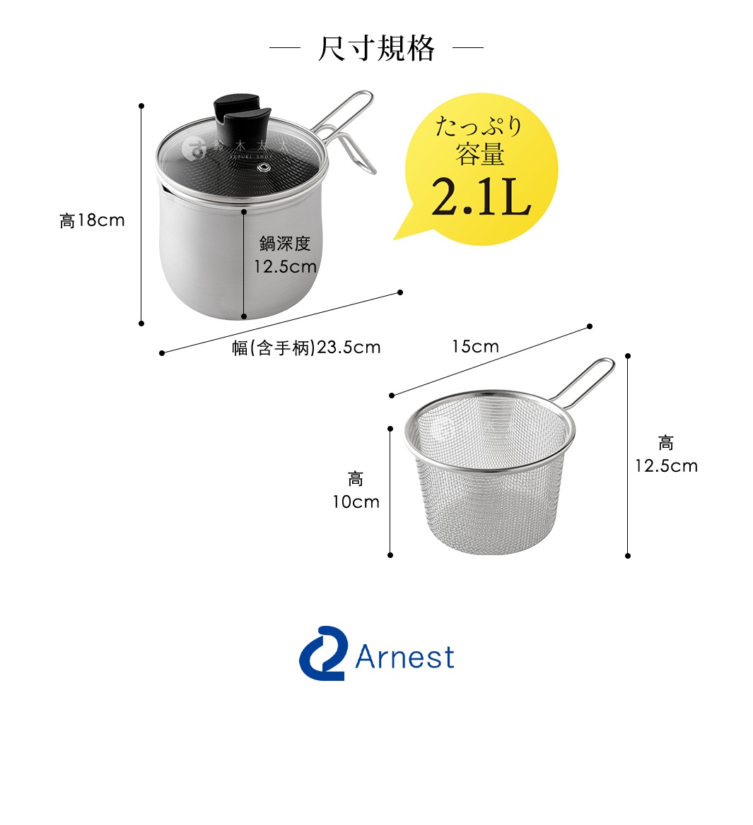 不鏽鋼三合一萬用料理鍋，附帶透明玻璃鍋蓋，鍋身為銀色不鏽鋼材質，鍋柄和鍋蓋提手為銀色金屬。圖片中亦展示一個銀色不鏽鋼濾網籃。
