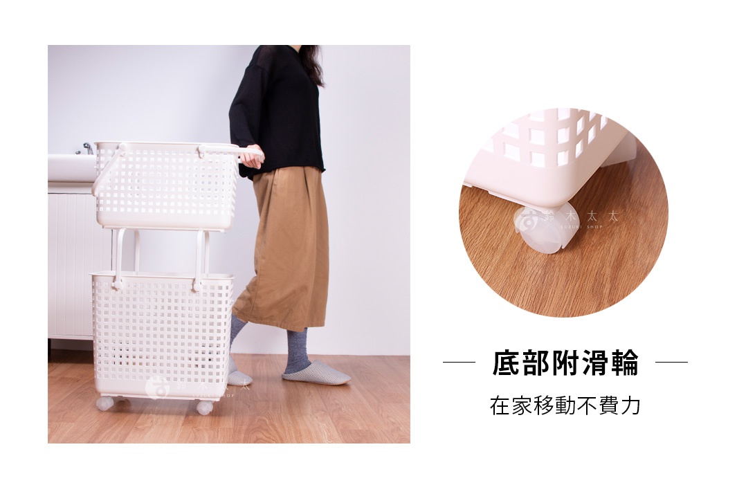 底部品附滑輪，在家移動不費力，一個女 model 正在推著雙層白色洗衣籃