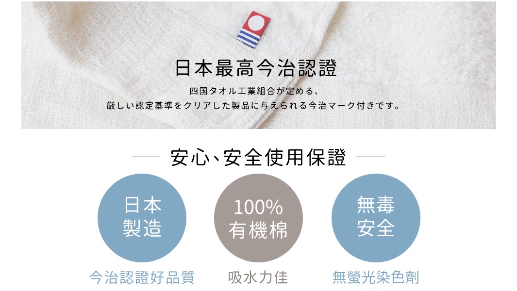 今治認證的純棉手帕，材質柔軟，配有可愛的動物圖案，共有兩種顏色可選。