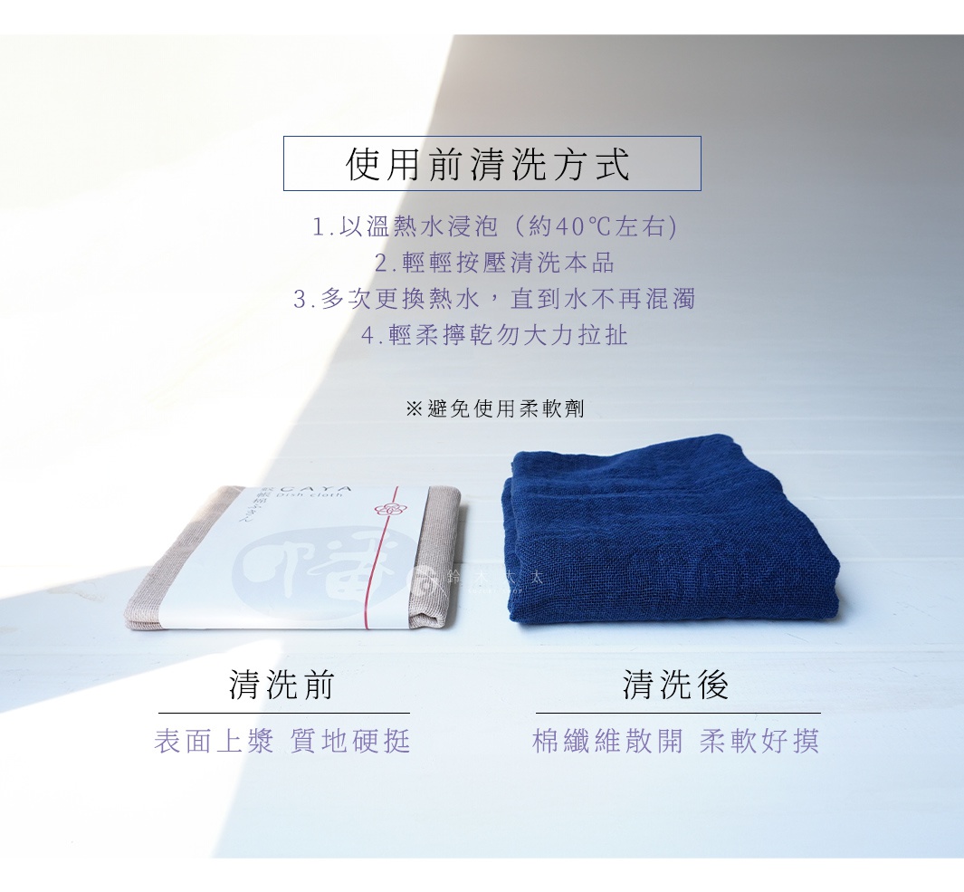 一塊淺米色、帶有包裝的棉織布，與一塊深藍色、織紋明顯的棉織布並列。