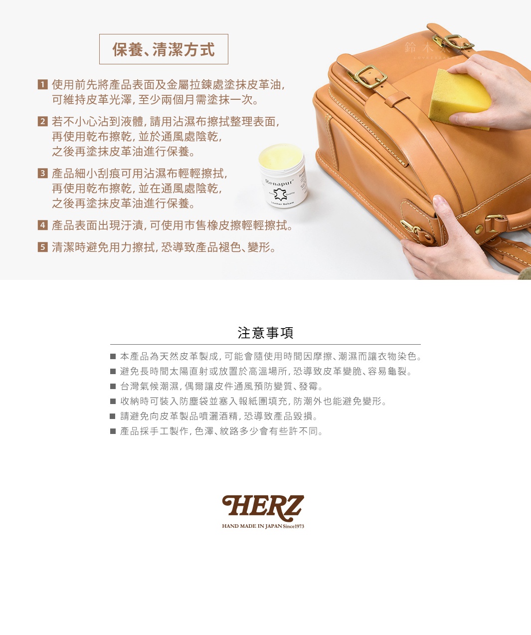 職人手作皮革經典郵差包 CK-4 M，淺棕色，皮革材質，附有金色金屬釦環與帶子，圖片展示保養清潔方式，用黃色海綿擦拭包包表面。