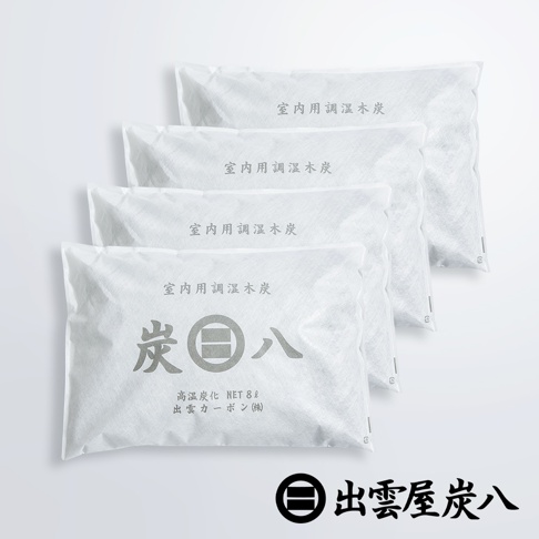 四件組室內調濕木炭，以白色無紡布包裝，印有銀色日文「炭八」字樣及「室內用調濕炭」、「高品質炭化 NET 8L」等資訊。