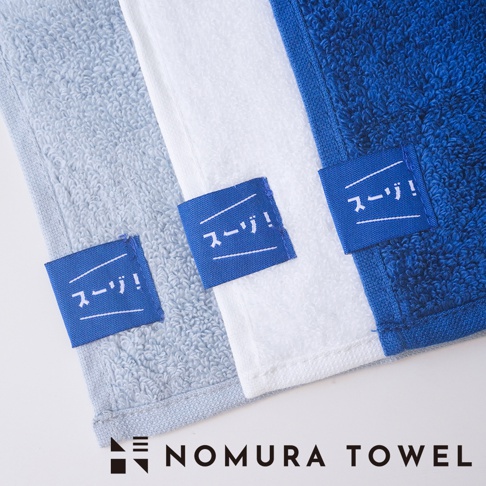 野村毛巾 SUUZO 系列三色方巾，藍色標籤上印有日文「スーッ!」字樣