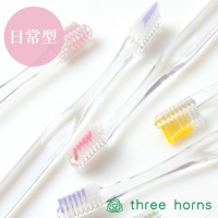 主圖_[Three-Horns]前傾式尖頭牙刷(日常).jpg