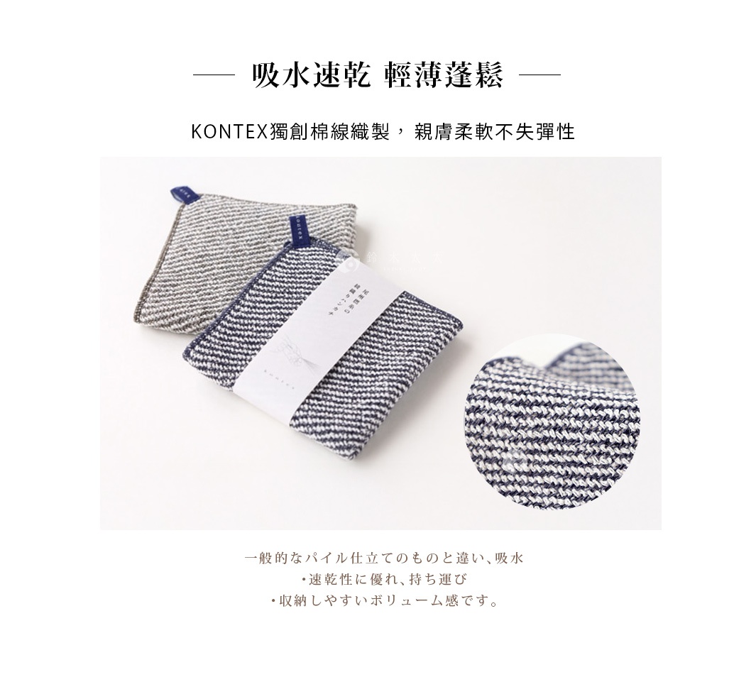 兩條SWELL質感波浪鬆餅紋方巾，一條為深藍與白色交織，另一條為灰白色交織，均為棉麻材質，呈現波浪紋理，其中一條附有產品標籤。