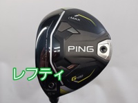 G430 HL MAX 球道木桿 (桿身 SPEEDER NX45(JP))