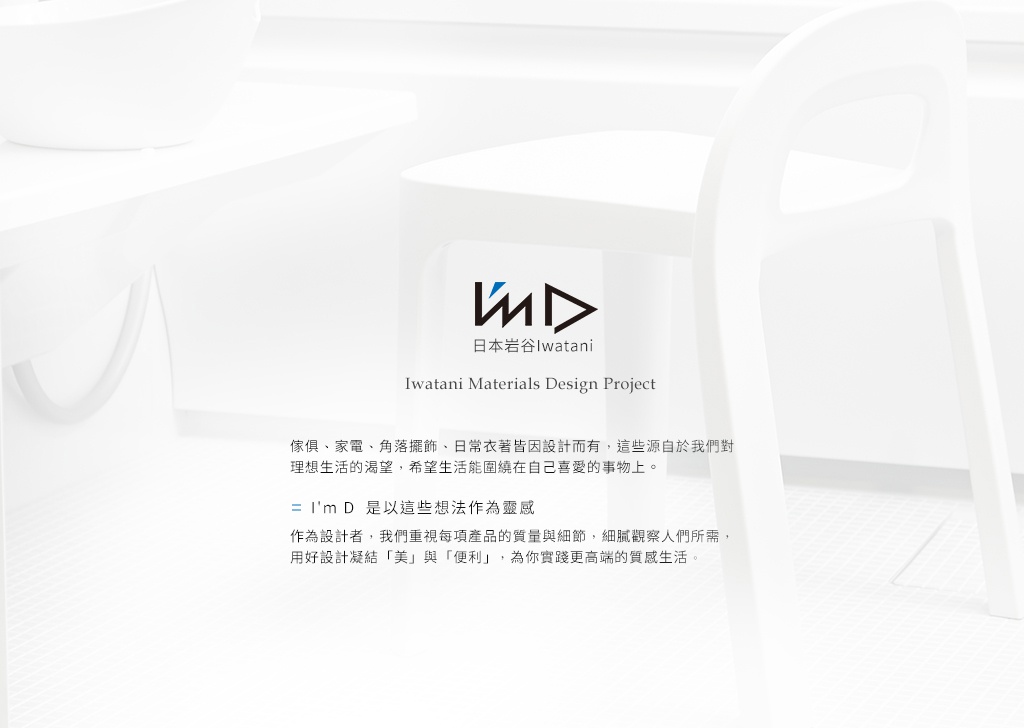 ENOTS 輕量一體可疊式短背椅凳，白色，現代簡約設計，適合居家或商業空間。