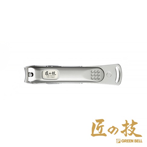 鍛造不鏽鋼集屑指甲剪，銀色，具有防飛濺設計。剪刀主體為金屬拋光質感，上有「匠の技 High Quality Nail clipper」標誌，尾部設計有方便懸掛的圓孔和防滑紋路。