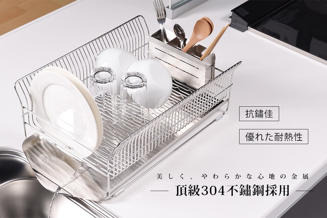 橫放式不鏽鋼碗碟架，帶有獨立餐具收納盒。架上擺放著白色盤子、玻璃杯和木質餐具。整體為銀色不鏽鋼材質，底部有可抽取式瀝水盤，滴水入水槽。