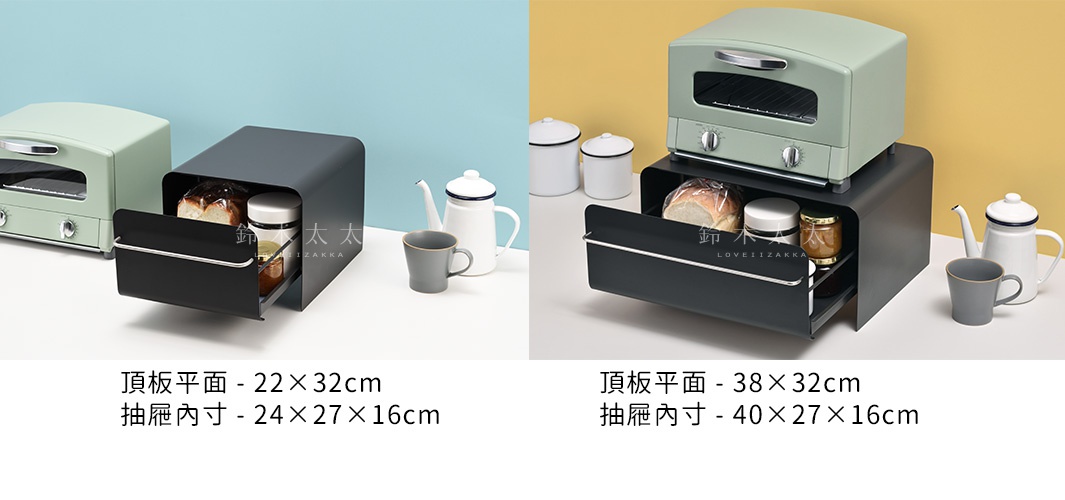 抽屜式多功能萬用收納整理櫃，深灰色金屬材質，附有銀色把手，可抽出收納麵包、罐子等物品。