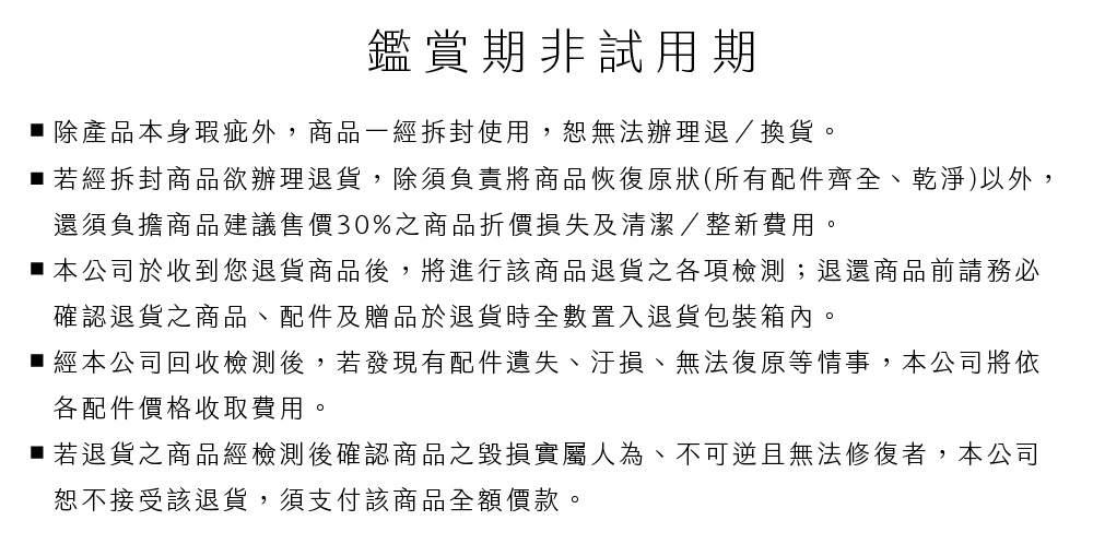 HYBRID混合式空氣清淨機-17坪，白色機身，簡約設計，適用於17坪空間，提供潔淨空氣。
