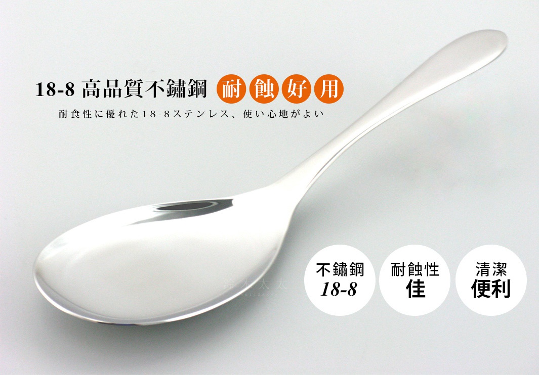 閃亮的不鏽鋼料理分食匙，帶有圓潤的匙面和光滑的長柄。