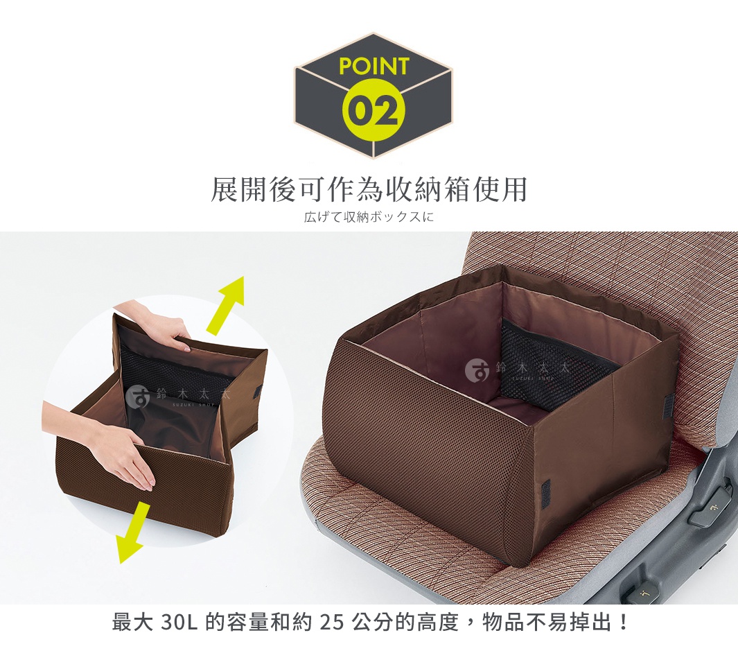 棕色兩用車內收納靠墊，材質為網布與布面，可展開作為收納箱使用，內部有網袋，擺放在汽車座椅上。
