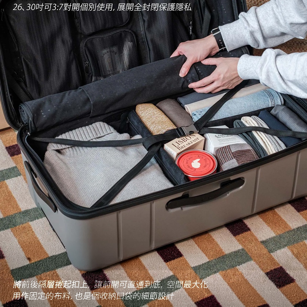 圖片文字：26、30吋可3:7對開個別使用，展開全封閉保護隱私。將前後隔層捲起扣上，讓前開可直通到底，空間最大化，用作固定的布料，也是個收納口袋的細節設計。
