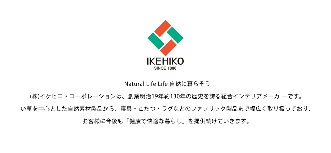 天然藺草紋織圓型坐墊，有兩種顏色可選，材質為天然藺草。